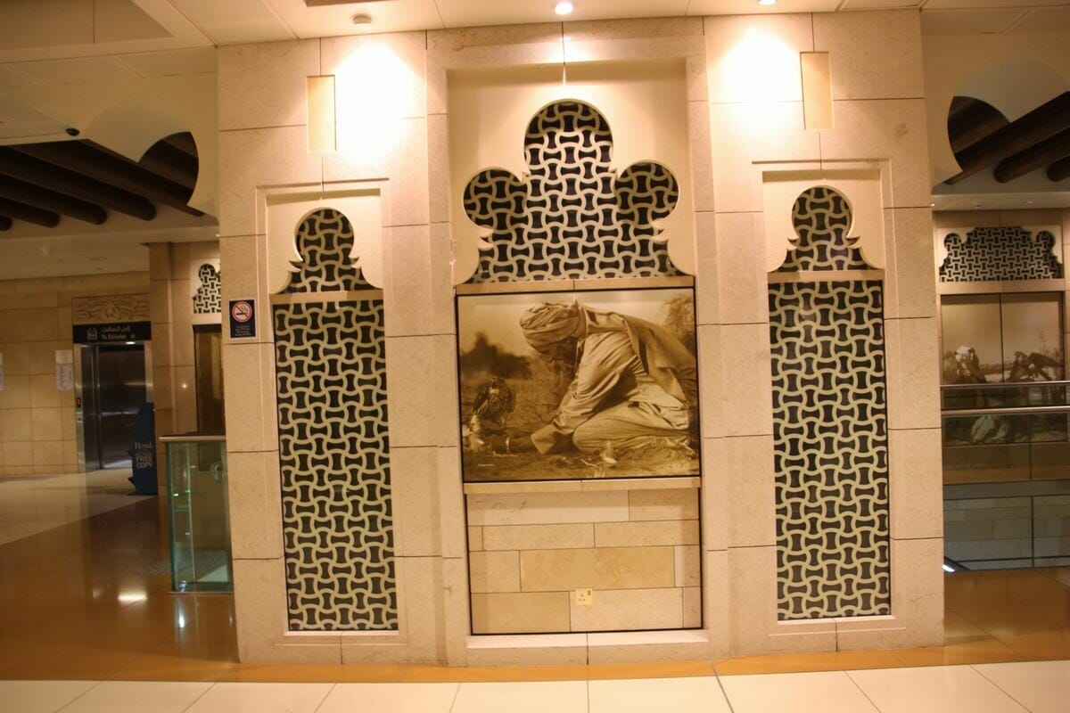 estación de Al Ghubaïba