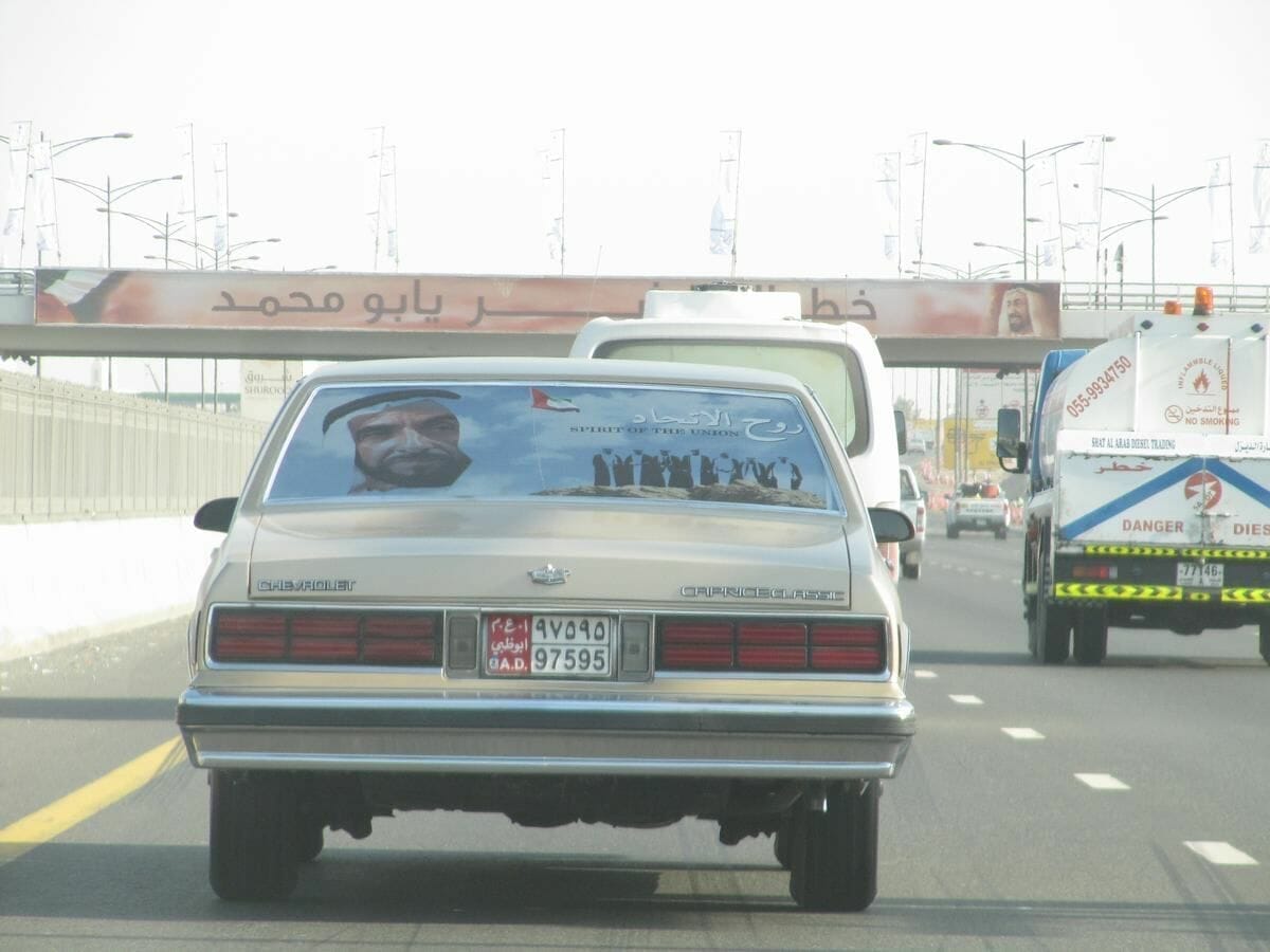 Sheikh Zayed road Dubai