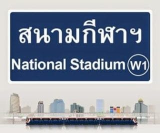 Parada National Stadium