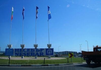 Rotonda Nessebar