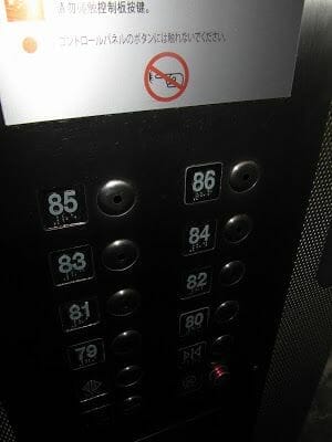 hacia el piso 86 ascensor empire state