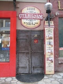 Stambolov guesthouse Stambolov guesthouse, hoteles veliko tarnovo