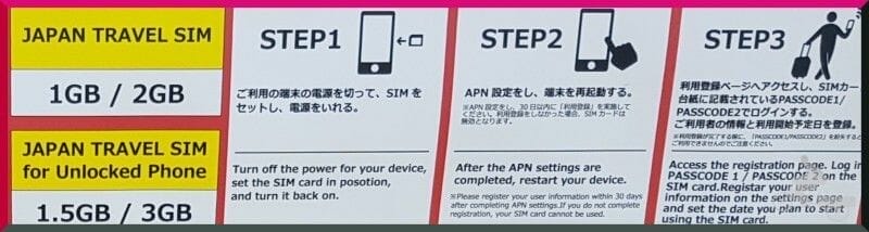 como configurar sim japon 3 pasos