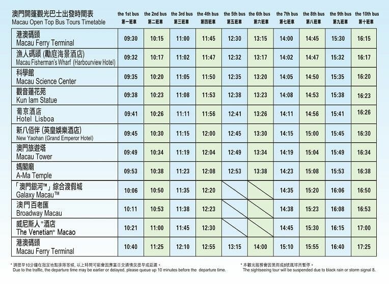 horario del bus turistico de Macao