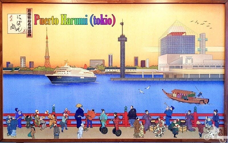Puerto Harumi cruceros en Tokio - crucero por Japón y Corea del Sur