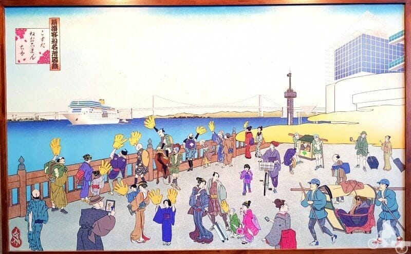 port harumi tokyo - crucero por Japón y Corea del Sur
