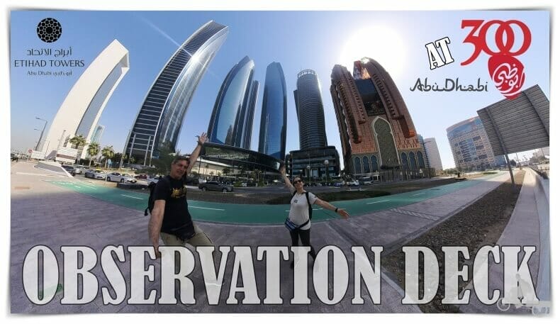 observation deck at 300 etihad towers abu dhabi