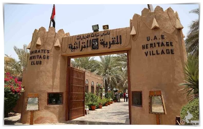 Emirates Heritage Club Heritage Village