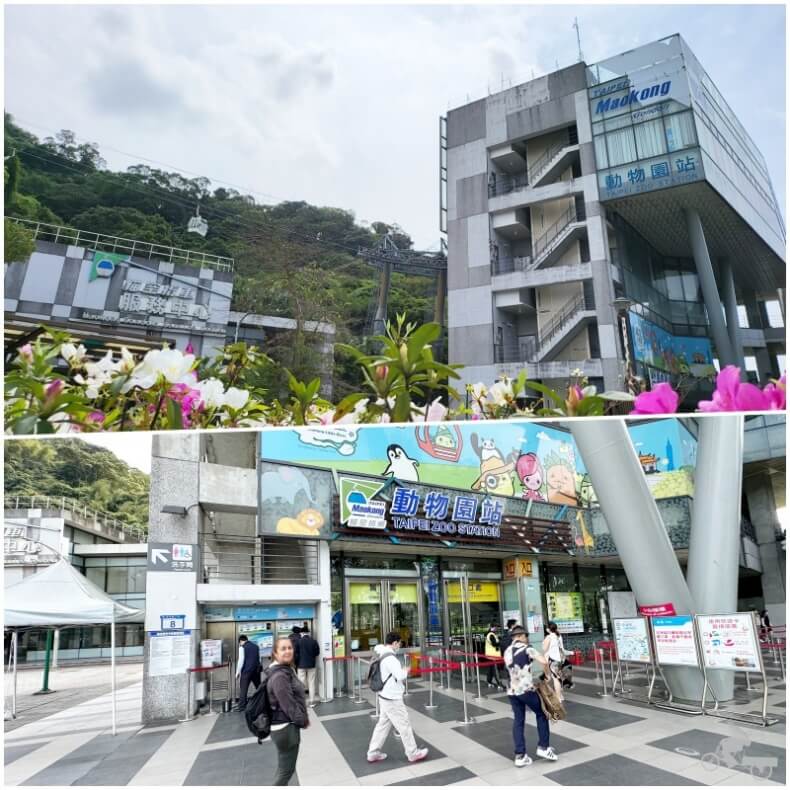 estación zoo taipei