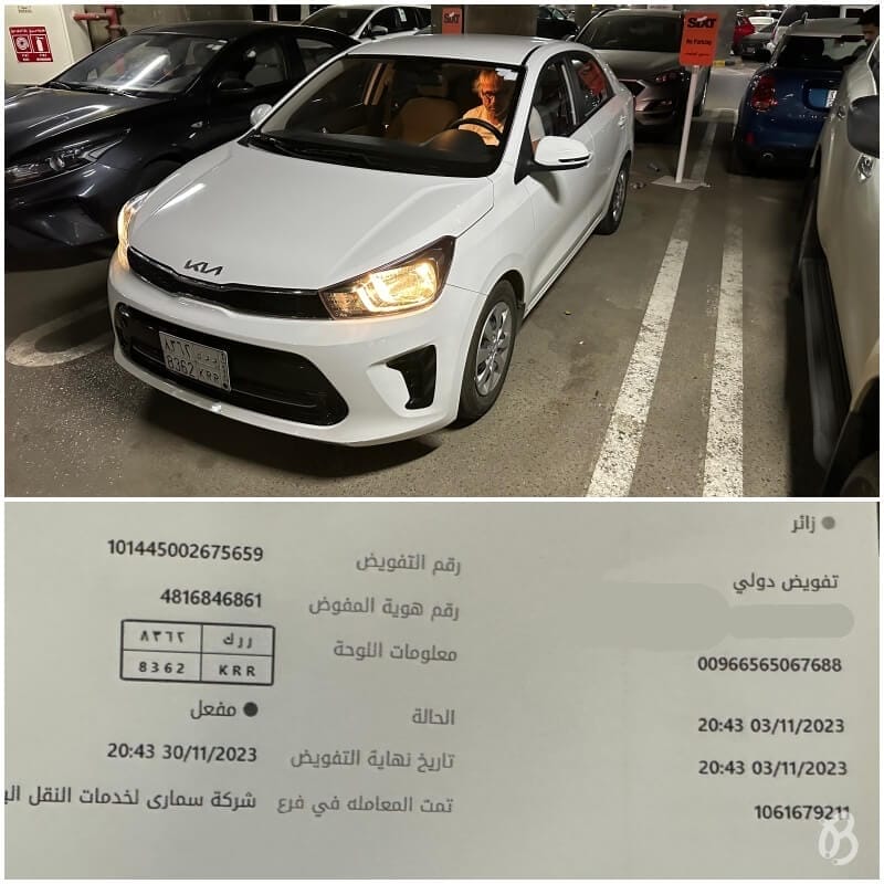 nuestro coche de alquiler en Arabia Saudí