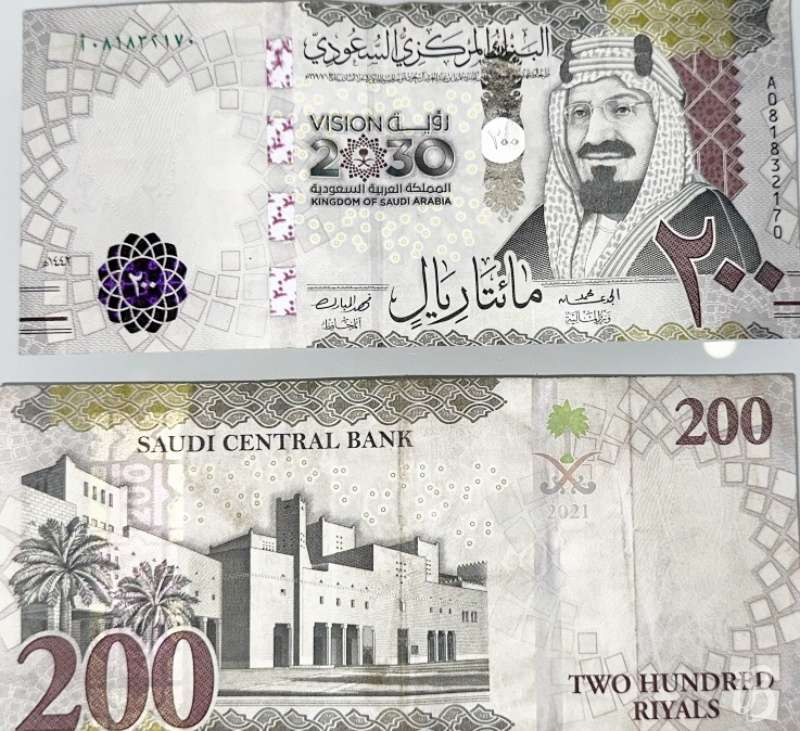 Moneda de Arabia Saudita