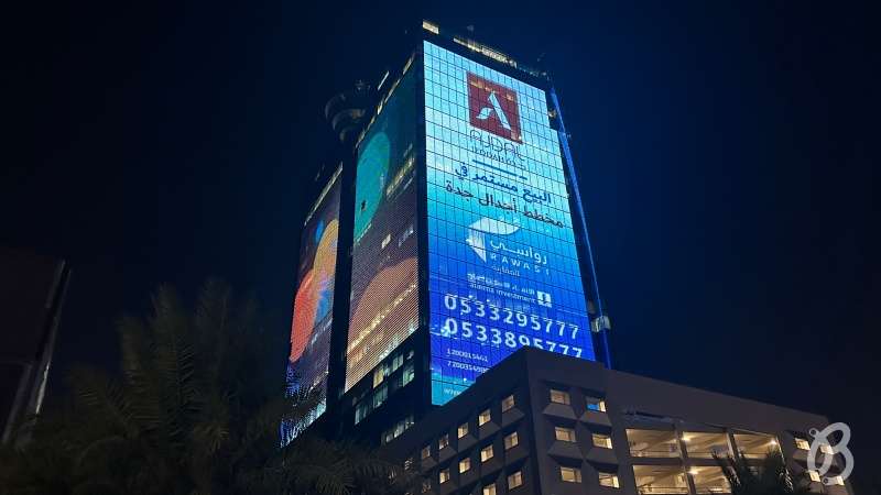 King Road Tower leds publicitarios mas grandes del mundo - que ver en Yeda en un día