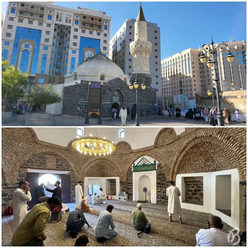 Mezquita de Abu Bakr Siddiq 