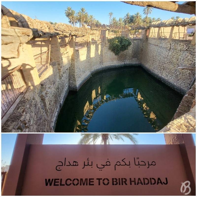 Pozo oasis Bir Haddaj