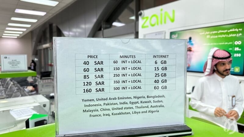 Zain tarjetas sim arabia